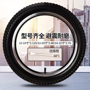 厂家适用永久儿童自行车轮胎12 20寸2.5N0外胎1.75 2.12