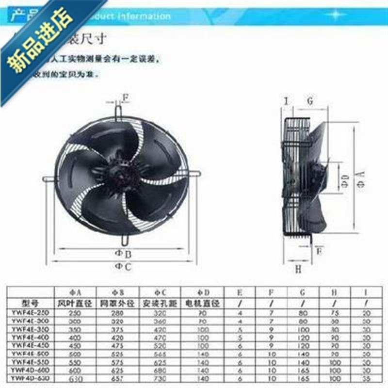 大风w量轴流风机扇业厂工散热工风抽...