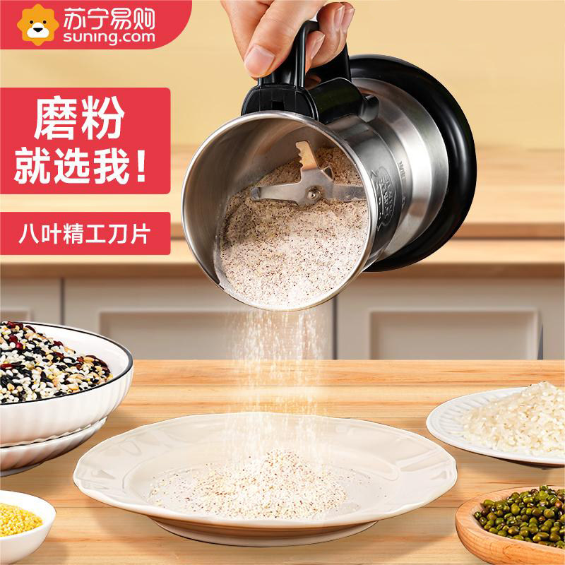 直销德国进口磨粉机粉碎机研磨机超细家用m小型超细打粉机钓鱼五