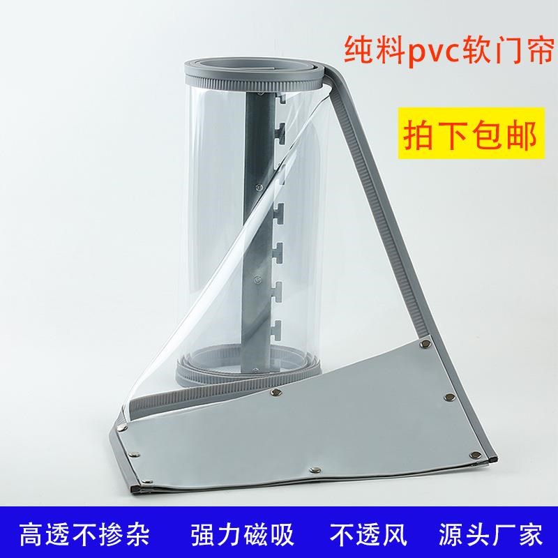 pvc皮门帘磁吸l塑料透明软门帘超市商场冬季挡风门帘空调隔断门帘