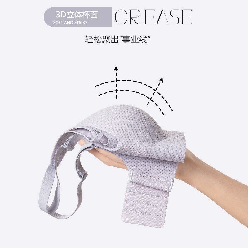 内衣女圆盘胸小胸聚拢显大夏天薄款透气文胸少女士胸罩调整型,女士内衣/男士内衣/家居服,文胸,淘宝优惠券,粉丝福利购,淘宝优惠卷