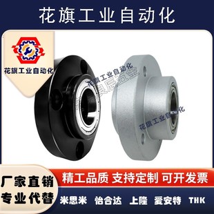 BFP11 L40 BFP21 6006ZZ 轴承座BFP01