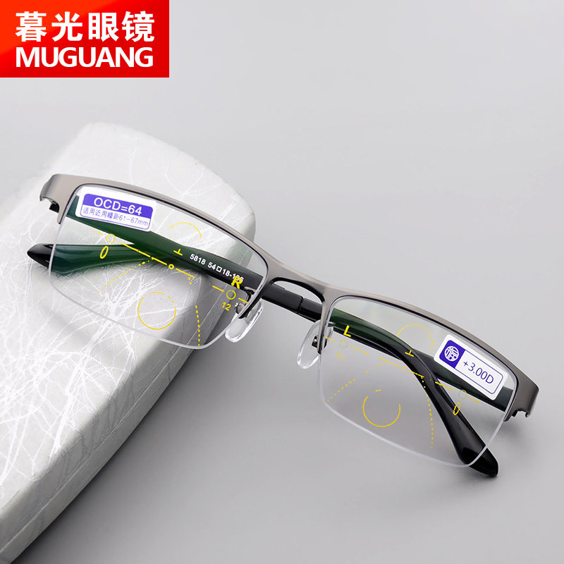 渐进多焦点老花镜男款看远看近两用变色渐变焦渐进多焦老光眼镜