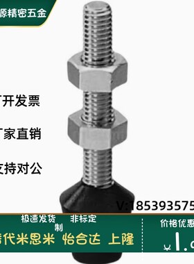 WDM-042507/044207/053008/064410/065110086312快速夹钳橡胶压头