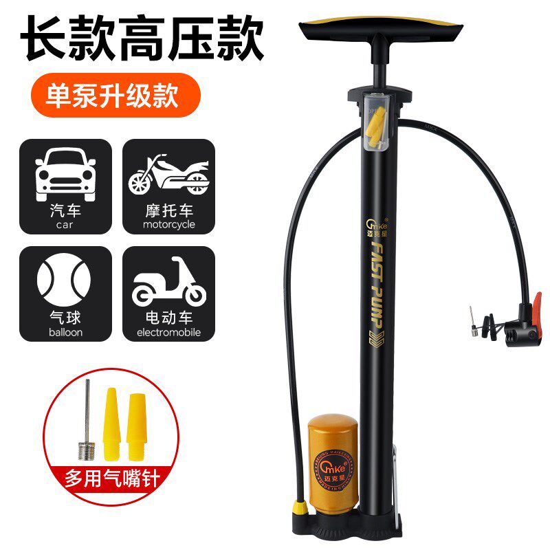 小众高货脚踩打气筒自行车家用通用高压充气泵电动电瓶摩托车气管