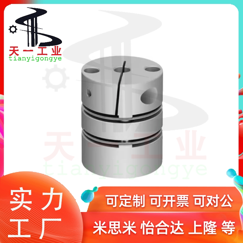 MCSLCWK MCGLCWK联轴器MCSLC32-40-50/25-8-6-10-12-14-15-16-18