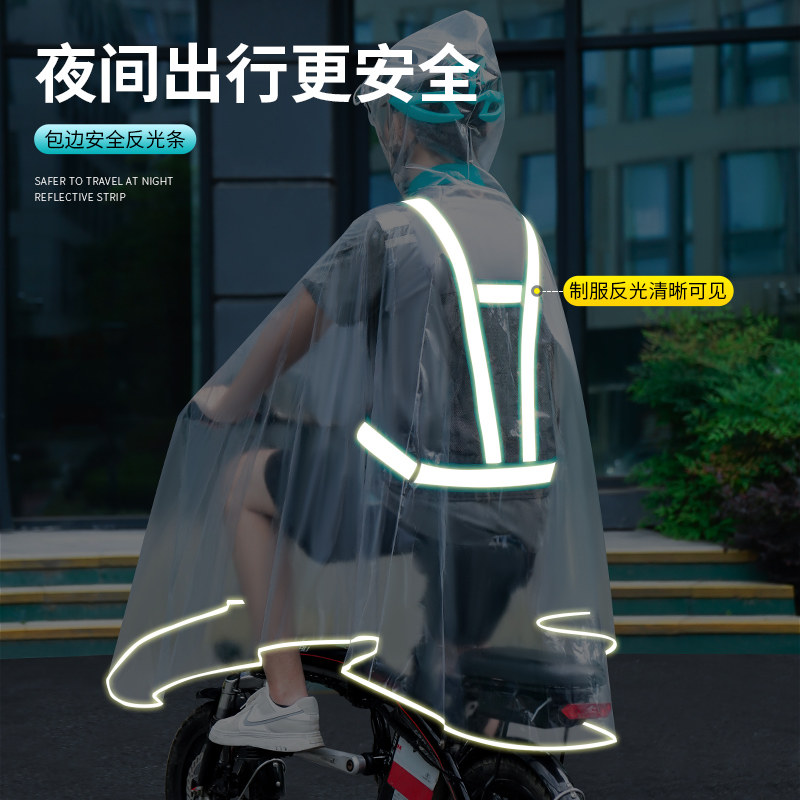 速发代驾雨衣司机骑行专用折叠电动车摩托车男装备自行车透明单人