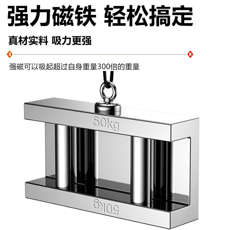 强磁力打捞神器圆形钕磁铁单面磁大号吸铁石高强度防碰撞磁性吸盘