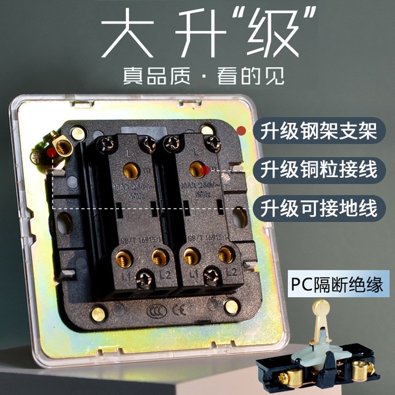 超薄复古美学开关86型插座不锈钢D面板烤漆哑白黄铜拨杆单开极简