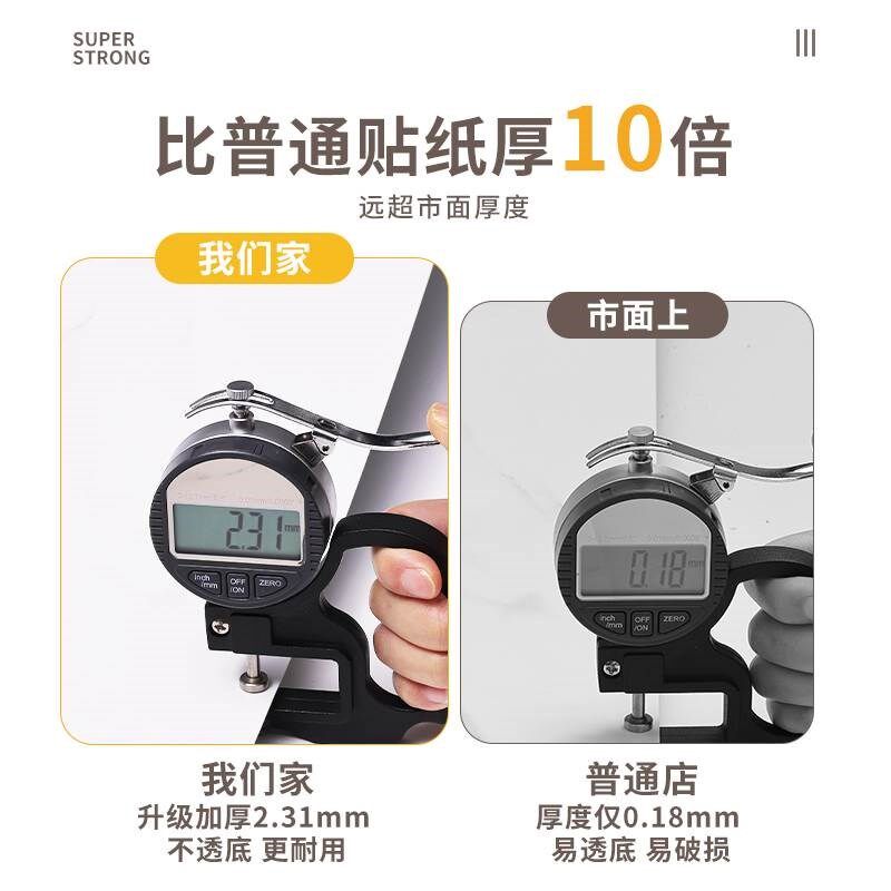 铝塑板pvc墙板电视背景墙贴墙纸自粘防水防潮墙壁贴纸墙面装饰板