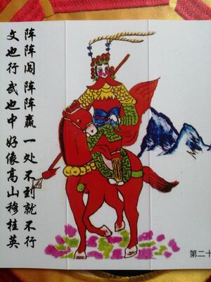 厂家周文王八画六十四抽帖家用八卦画贴文王八卦64卦贴抽帖详解黄