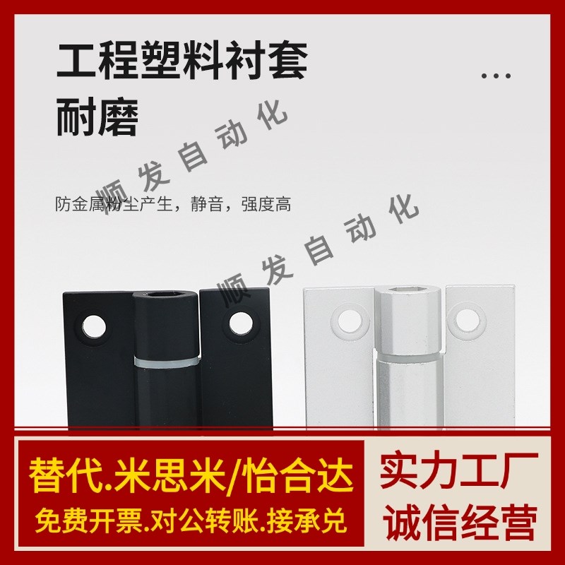 HFK21-60/60A/60B 昌信铝合金合页 静音铰链柜门工业合叶HFK22