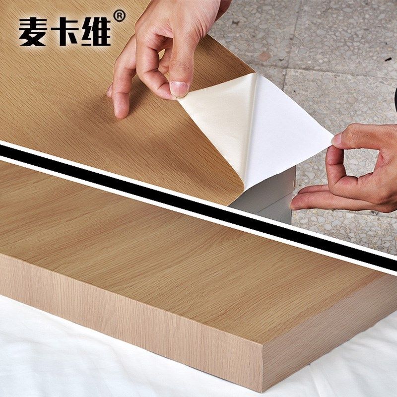 黄橡木纹衣柜子家具翻新贴纸防水仿木门色原木板自粘墙纸装饰贴皮,家居饰品,其他贴饰,淘宝优惠券,粉丝福利购,淘宝优惠卷