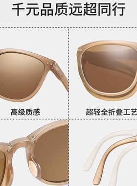 茶色折叠墨镜女士2023新款气垫太阳眼镜偏光开车专用近视镜带度数