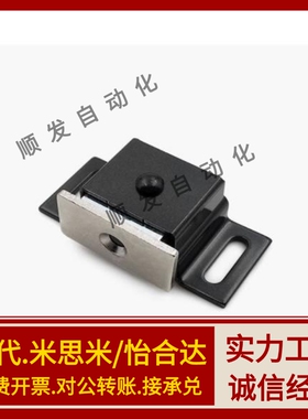 HMEN-T磁力扣HMEN-T2柜吸门吸 HFU87-39/39A侧面强吸力 磁铁调整