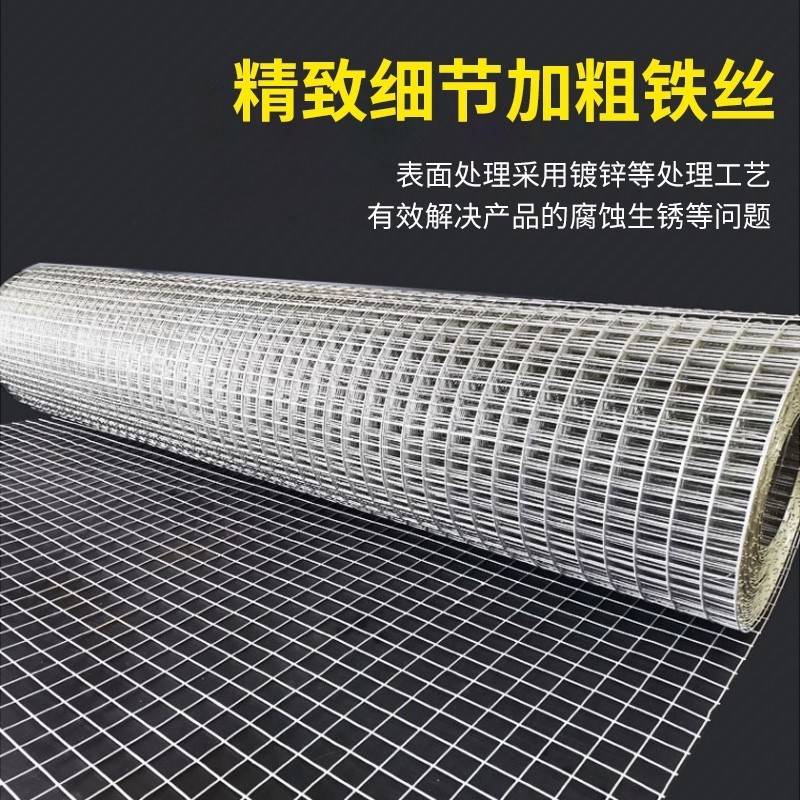 热镀锌铁丝网围栏防护阳台防鼠小孔养殖鸡鸽舍兔鸟热镀锌钢丝网格