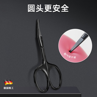鼻毛剪刀男士修鼻毛神器圆头安全小剪刀指K甲刀套装手动夹胡子德