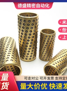 替滚珠衬套/滚珠滑套 LOQ01-3-4-5-6-8-10-12-L10-L15-L20-L30-L4