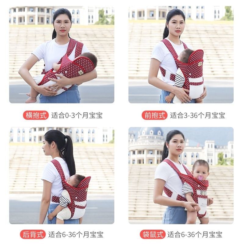 婴儿背带夏季透气网多功能横前抱式新生儿单双肩外出简易抱娃神,婴童用品,育儿背巾,淘宝优惠券,粉丝福利购,淘宝优惠卷