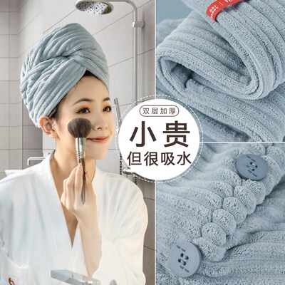 干发帽子超d强吸水速干加厚2023新款浴帽洗头巾女包头擦头发的