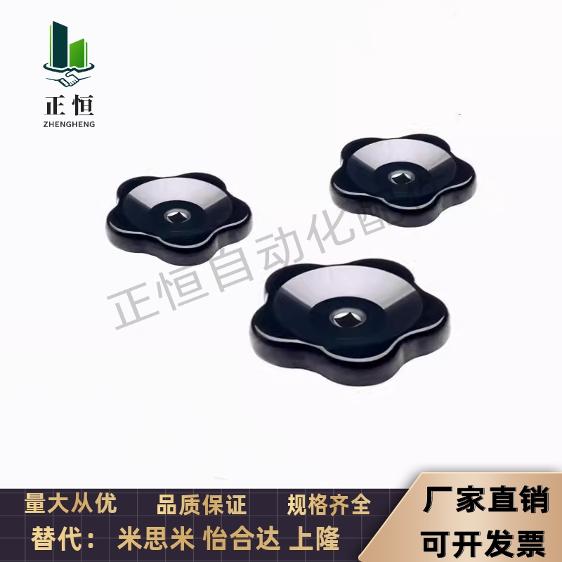 波纹手轮 高低压手柄 HAK17-D60-D80-D100 方孔6/7/8/9/10方孔型