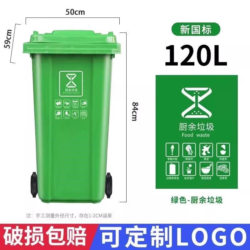 户外垃圾桶物业商用餐饮大号干湿分类240升8环卫容量箱 袋 特120L,家庭/个人清洁工具,垃圾桶,淘宝优惠券,粉丝福利购,淘宝优惠卷