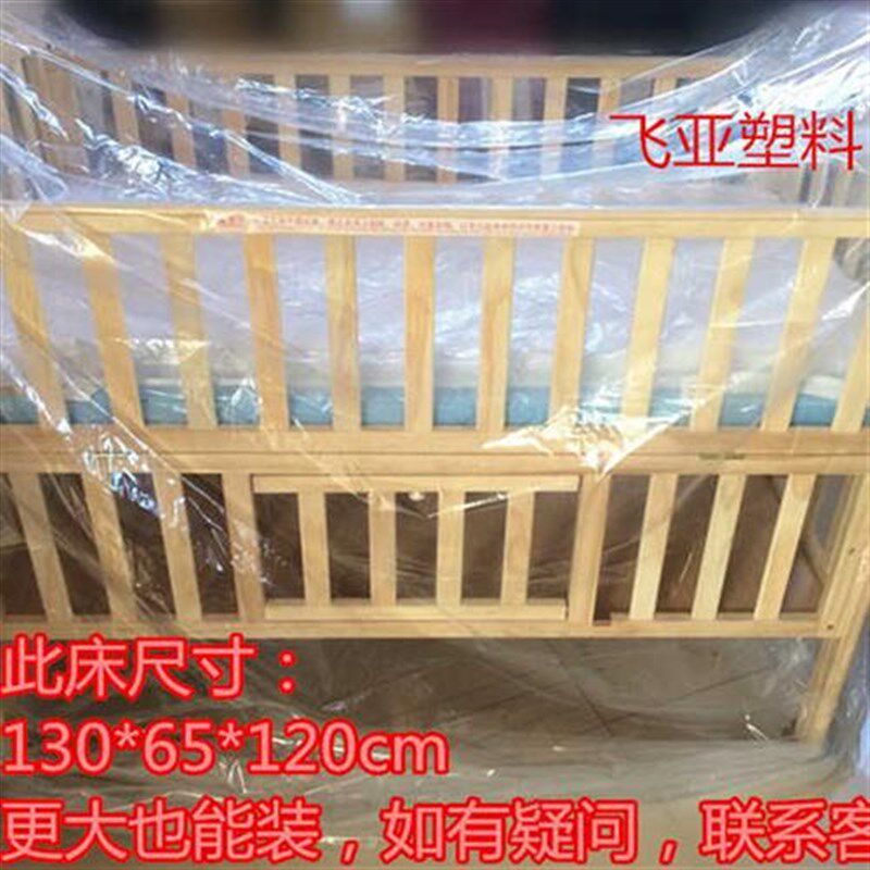 超大加厚席梦丝床垫包装袋沙发搬家袋塑料袋特大收纳袋编织袋
