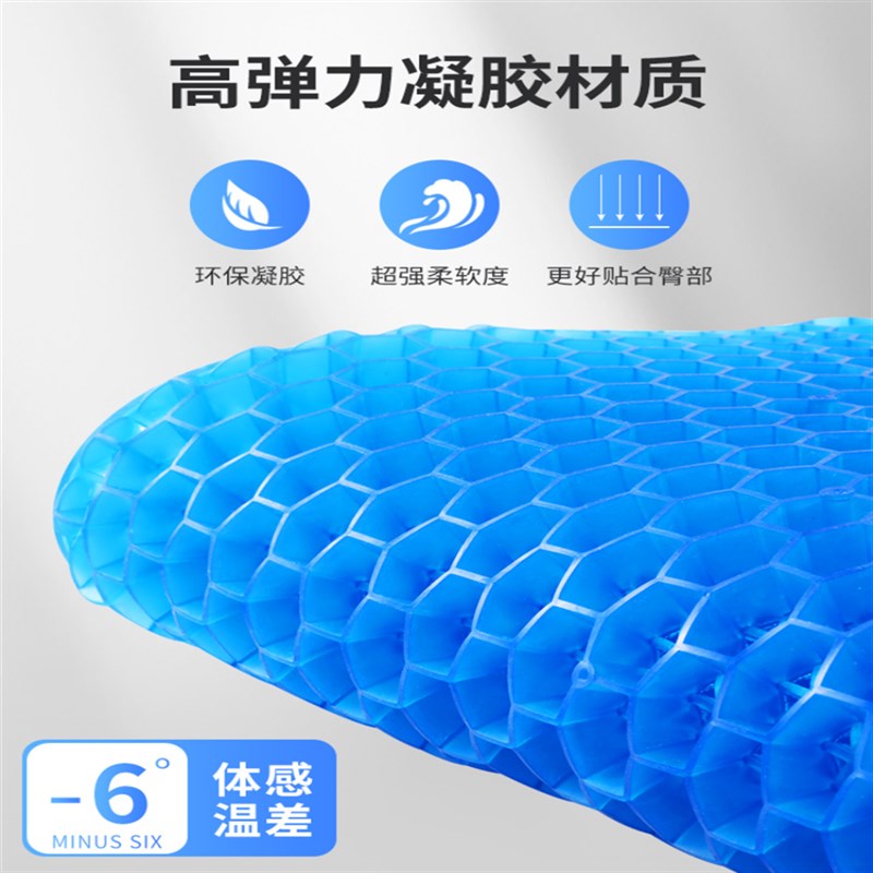 适用猎豹CS6Q6l黑金刚汽车坐垫夏季蜂窝凝胶凉垫座垫透气凉垫屁垫