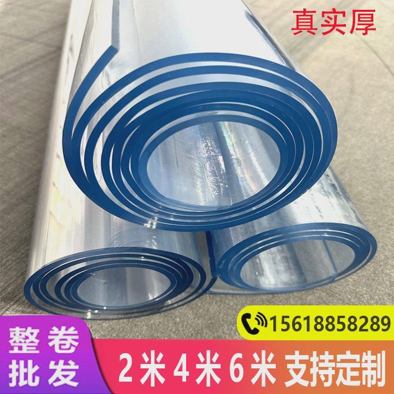 透明pvc软玻璃桌垫 餐桌塑料板桌面保护膜垫加厚胶皮垫工业水新品,居家布艺,桌布,淘宝优惠券,粉丝福利购,淘宝优惠卷