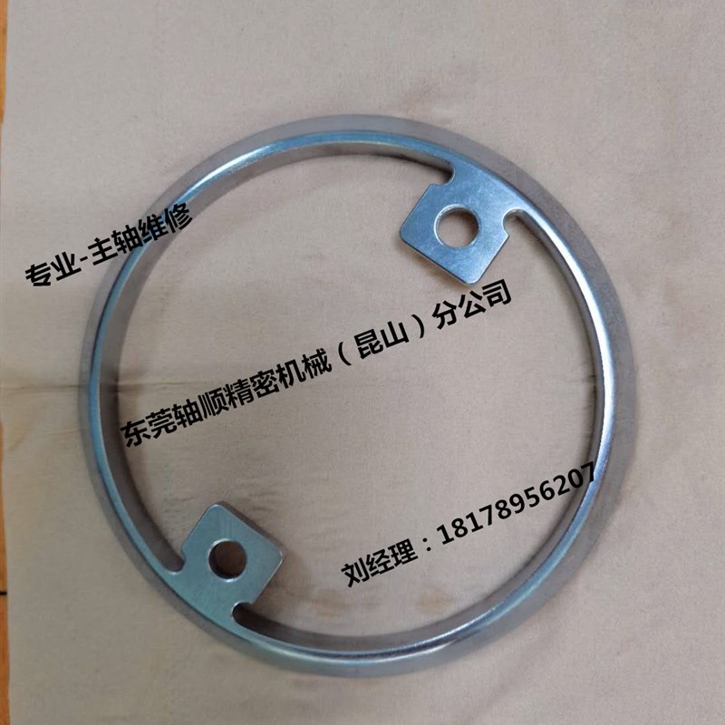 ROYAL罗翌主轴防尘盖 BT40罗翌主轴挡水环 防尘圈 防护盖