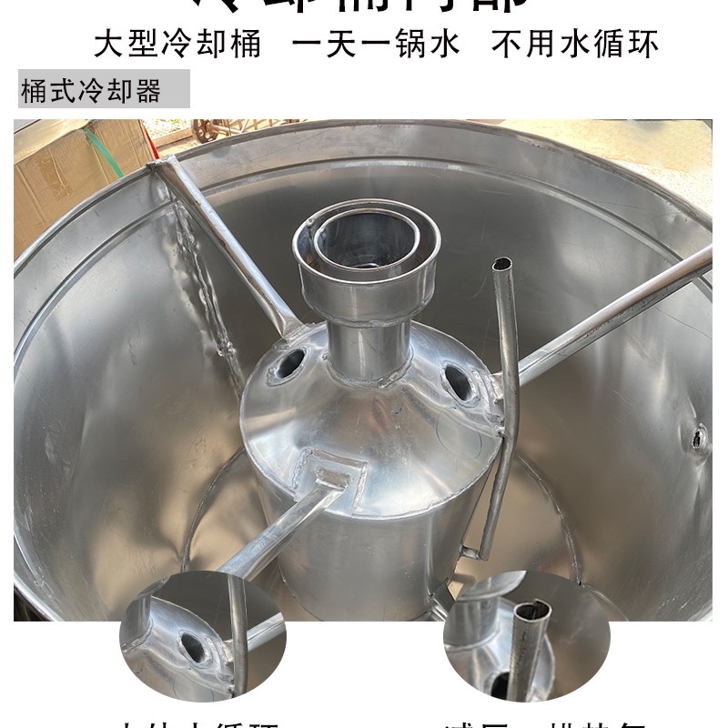 铝材酿酒设备大型酒坊商用酿酒器蒸酒器烧酒烤酒白酒设备烤酒器