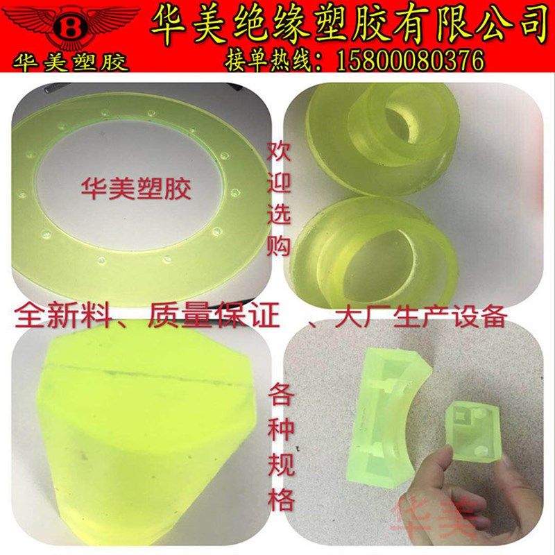 方板加工垫片优力减震胶板胶板材缓冲PU牛筋聚氨酯棒弹力定制,五金/工具,塑料板,淘宝优惠券,粉丝福利购,淘宝优惠卷
