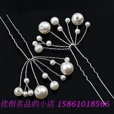 shion Wedding Bripals Bridesmaid Pearli Hair Pins Clsds