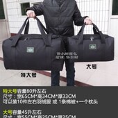 超大容量手提旅行包男女可折叠行李包袋旅游包80升搬家装 被子防水