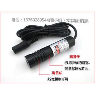灯100mw靶心红外线圆圈十字线大功率定位可调红光 激光器线宽