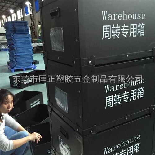 塑胶汽车零部件专用循环周转箱 蜂窝板 物流周转包装箱