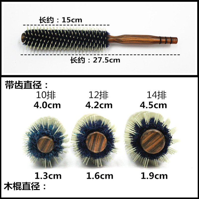 滚梳发廊专业滚梳子发型师专用理发店美发L卷发圆卷梳耐高温吹发