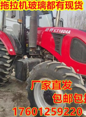 凯特拖拉机驾驶室玻璃1004/1204/1604/1804/2004专用钢化玻璃现货