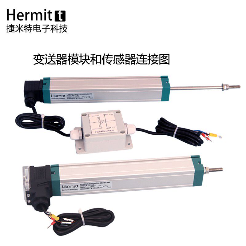 新品全新直线位移传感p器信号模块插头式盒子式电子尺转换变送器