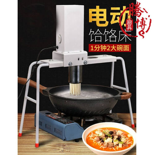 制面机家用电动全自动餄餎机打面机小型餄烙面机T商用河捞机面条
