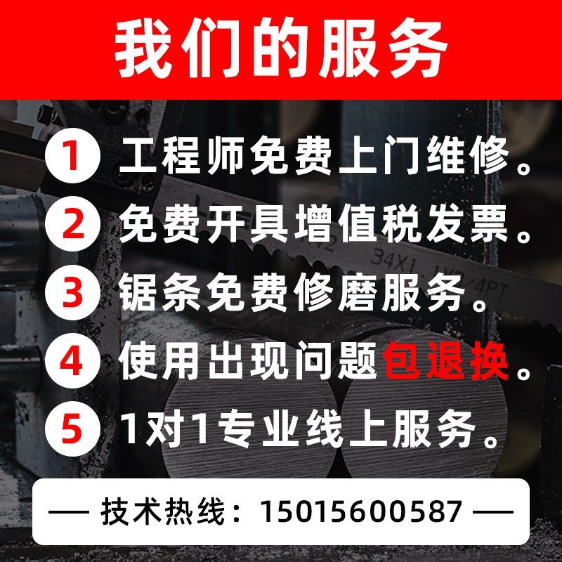 机用锯条双金属带锯条锯床锯带锋钢切割不锈钢模具钢碳钢锯条,五金/工具,机用锯条,淘宝优惠券,粉丝福利购,淘宝优惠卷