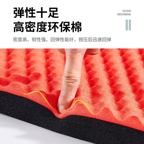主机壳机柜设备背胶自粘阻燃波峰鸡蛋棉隔音棉墙体隔音板吸音棉