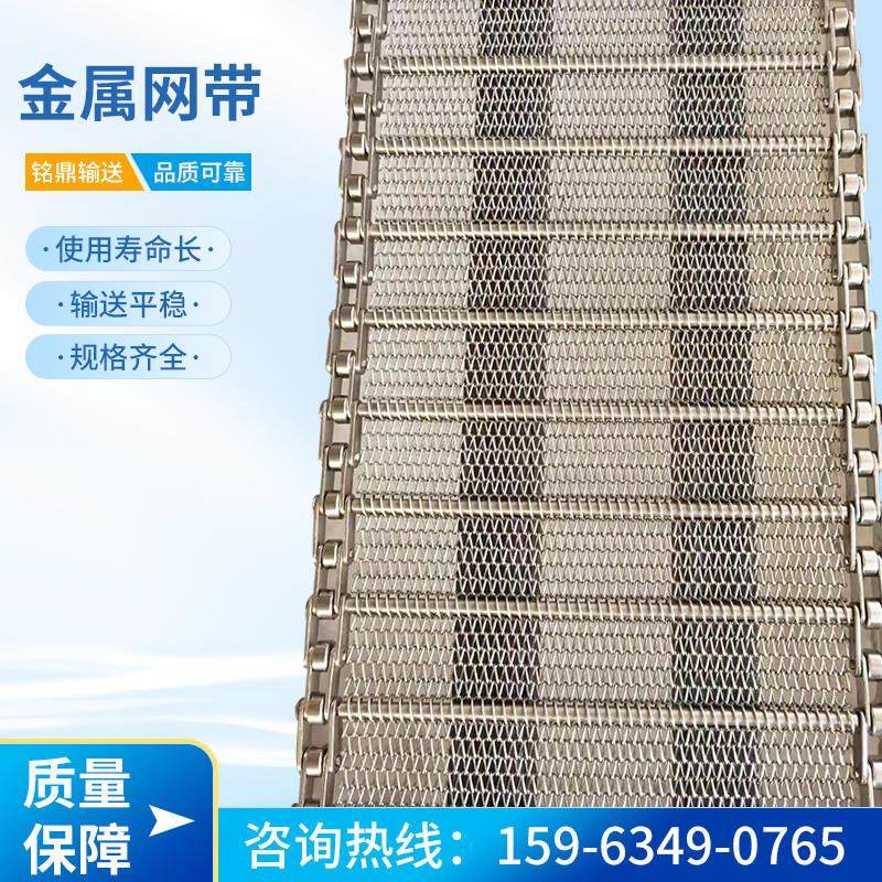 不锈钢网带隧道炉耐高温烘干流水线传动I带304食品输送网炼输送带,农机/农具/农膜,播种栽苗器/地膜机,淘宝优惠券,粉丝福利购,淘宝优惠卷