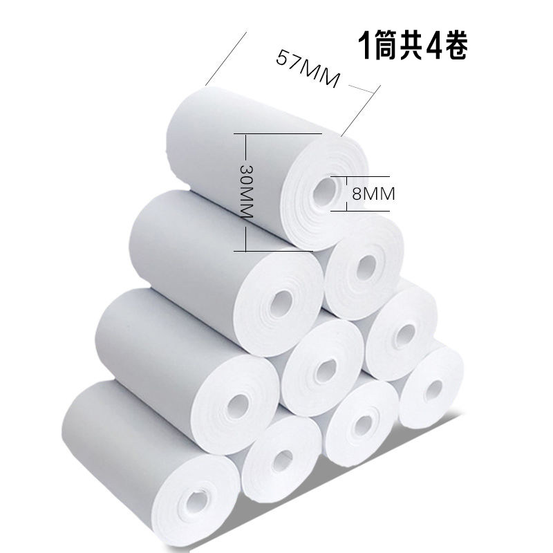 现货s通用小票纸小卷纸喵喵机错题打印通用纸O热敏纸5730外卖纸