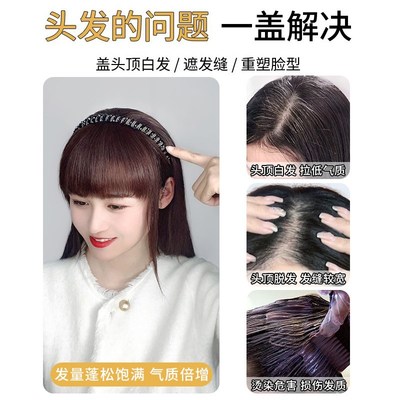发箍刘海假发女一体补头顶仿真发洋气水钻发箍卷发片遮白发中老年