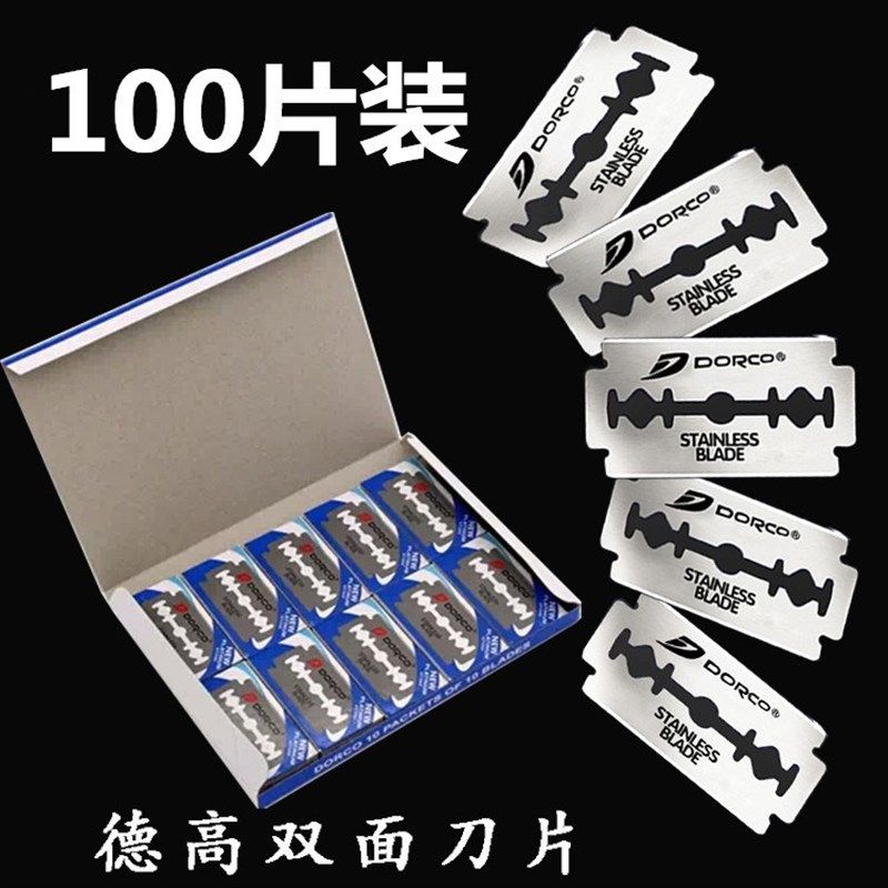 发廊美发用品剃须刀手动刮胡刀刮刀换刀片刀架剃头理发店专用图片