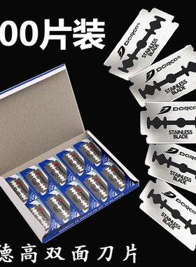 发廊美发用品剃须刀手动刮胡刀刮刀换刀片刀架剃头理发店专用