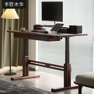 手匠黑胡桃实木智能电动可升降书桌制图工作台家用电脑学习办公桌