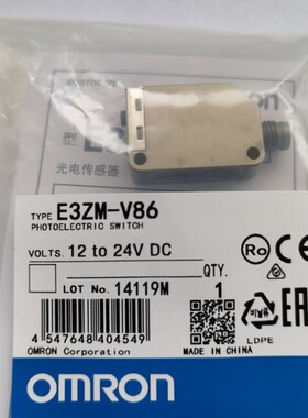 金属外壳 色标传感器 E3ZM-V86