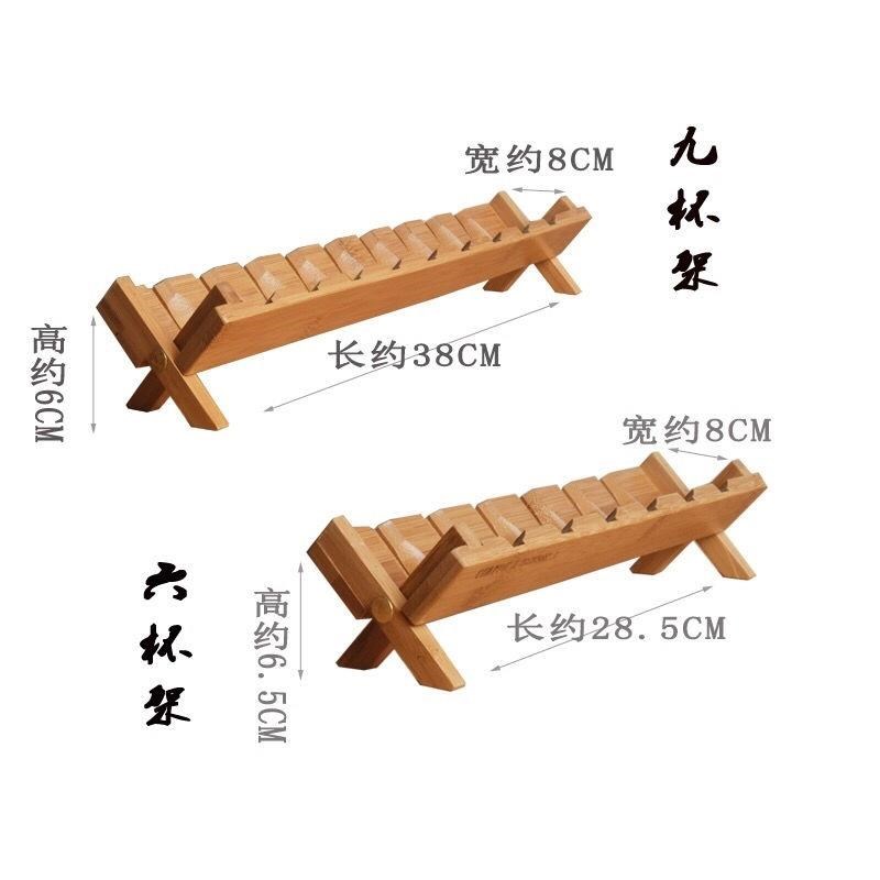 茶杯架子沥水架h水杯架挂架创意茶杯托竹茶具配件收纳架置物架新